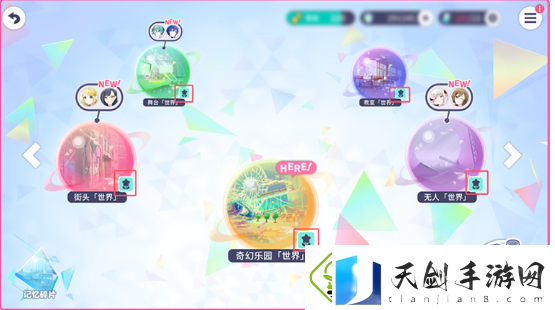 初音未来缤纷舞台综合力怎么提升