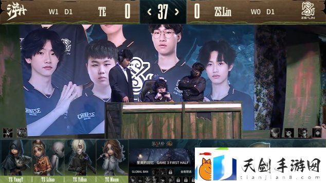 第五人格COA8