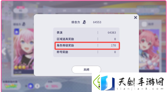 初音未来缤纷舞台综合力怎么提升