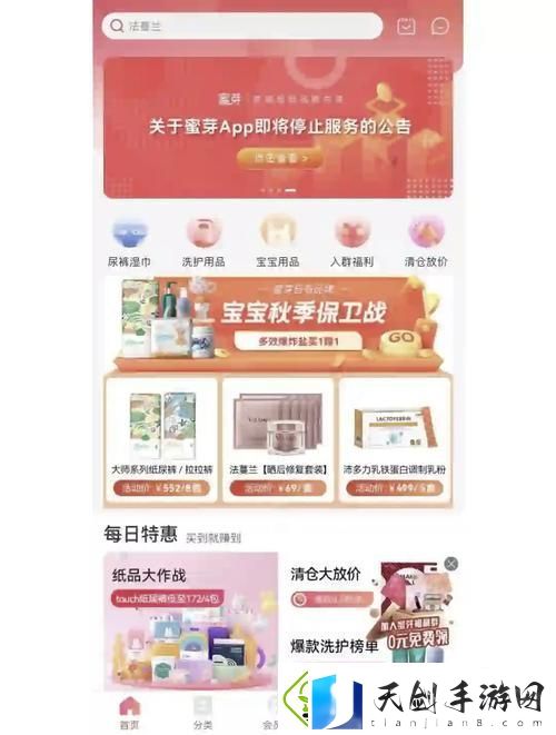 蜜芽秘密入口3秒转接取消VIP-友:-“这是一场关于会员的斗争！”