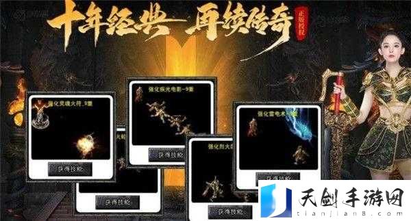 原始传奇阵法怎么开,原始传奇阵法激活方式详解