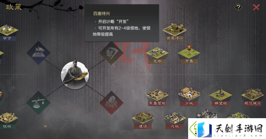 给Slg来点Passion！率土青春服3月27日即将公测