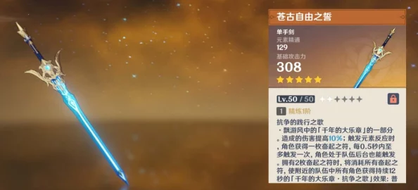 原神