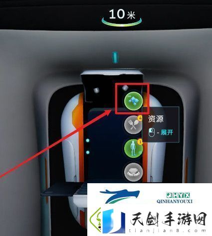 深海迷航玻璃获取方法