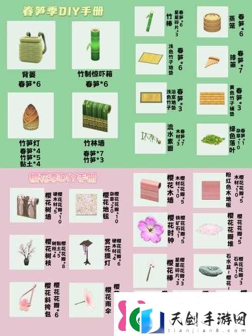 动物森友会全面解析樱花DIY与樱花手册的获取方法与技巧