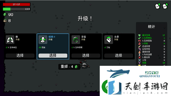土豆兄弟新手攻略分享