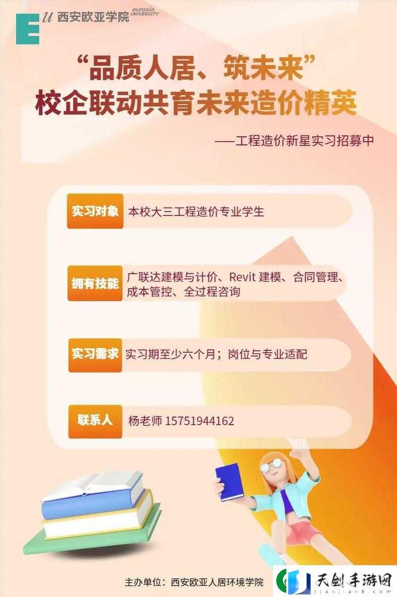 如何实现收入囊中校园 HPN：探索可行路径与方法