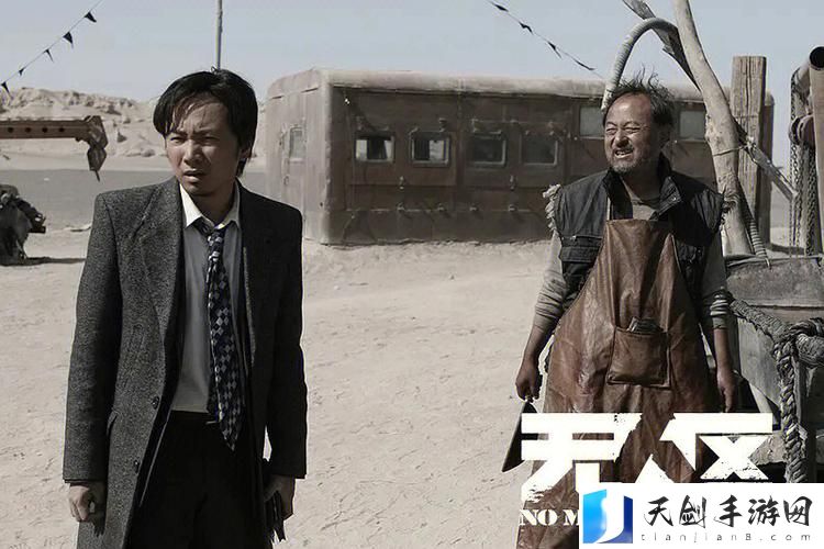 探索人与自然的边界——无人区电影高清免费完整版下载解析