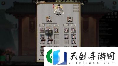 鬼谷八荒天翎剑意获取攻略及属性介绍