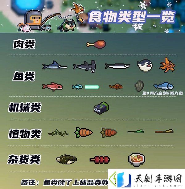 元气骑士宠物亲密度提升攻略