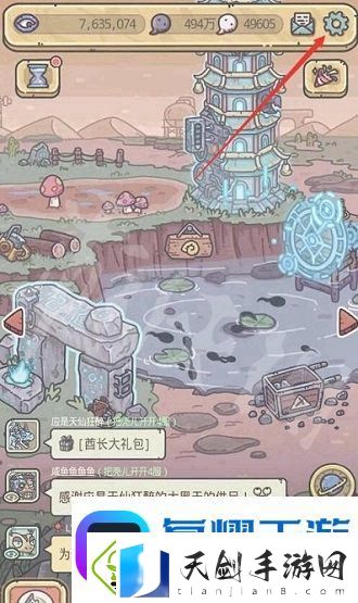 最强蜗牛10月17日最新密令分享有什么