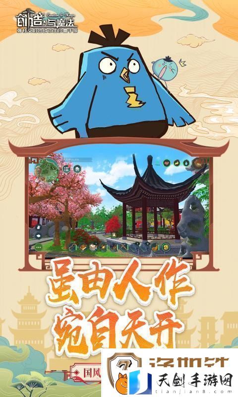 2022最新创造与魔法饲料配方大全
