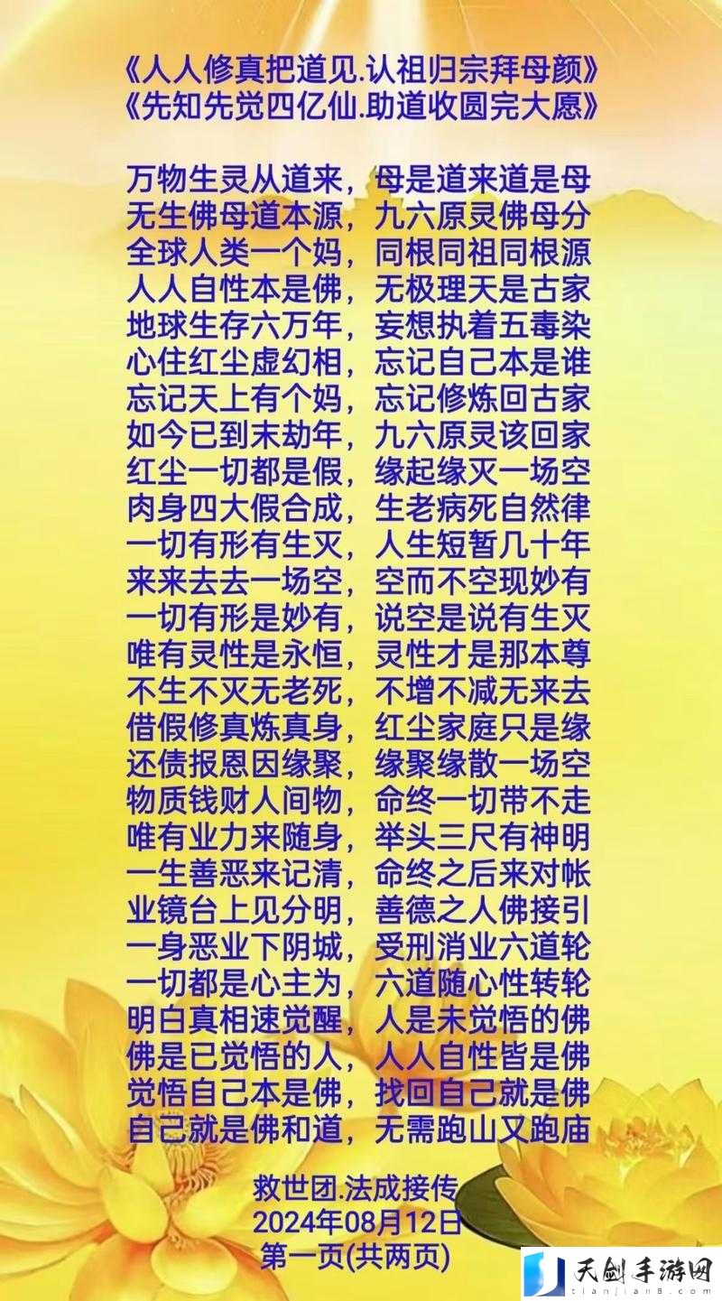 黑料正能量爆料:探寻背后的故事与意义