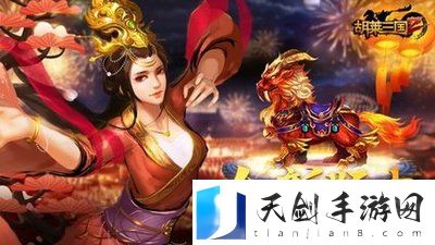 胡莱三国4曹魏五谋臣阵容介绍,最强搭配阵容搭配
