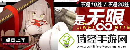 灰烬战线新手十连推荐-灰烬战线新手十连组合介绍