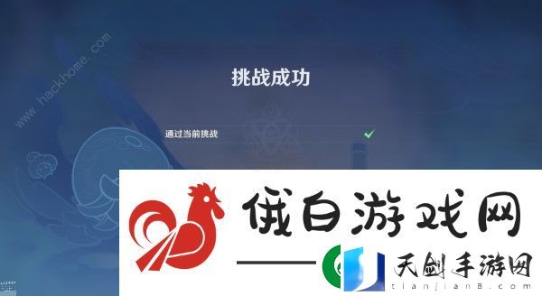 原神小小灵蕈大幻戏前置任务怎么做