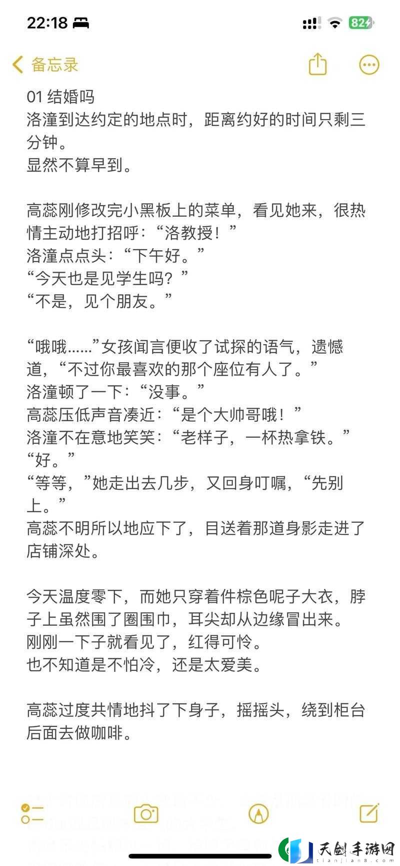 给我 C1V1 骨科