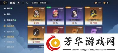航海王壮志雄心新岁翻翻乐翻牌奖励规则查询方法总结