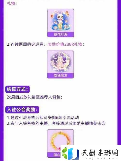 推荐