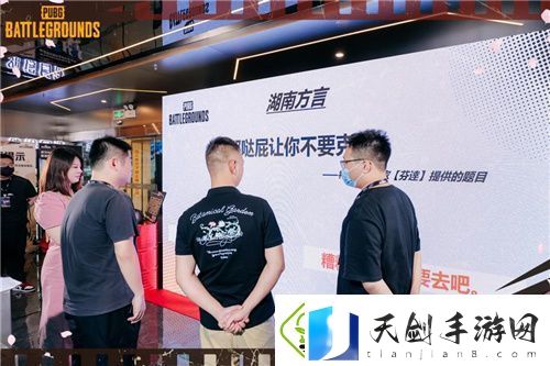 “万里之行