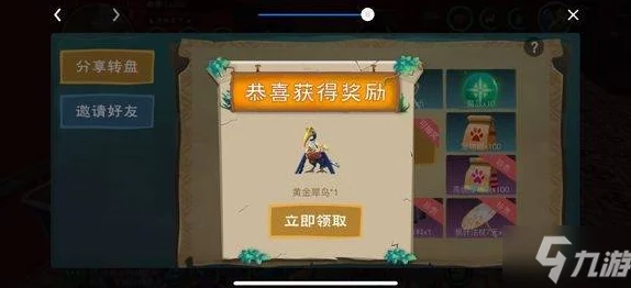 创造与魔法玩家必备