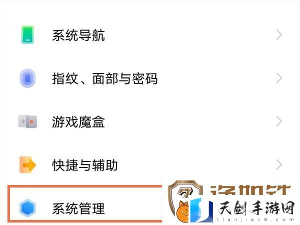 vivox70pro出厂设置怎么弄