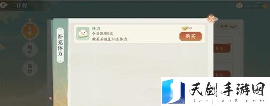 凌云诺有哪些恢复体力的方法 凌云诺体力恢复方法