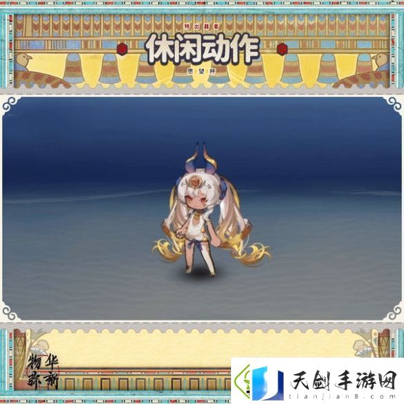 物华弥新愿望杯器者有什么技能