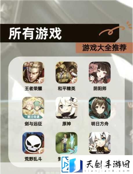 阴阳师体力破万秘籍-轻松掌握查看与利用技巧