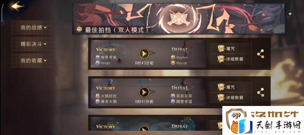 哈利波特魔法觉醒水牢卡组最新配卡攻略