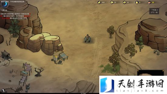 部落与弯刀将加入多人联机战斗模式 部落与弯刀可以联机吗