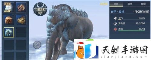 妄想山海大象哪里抓-攻略助你轻松上手