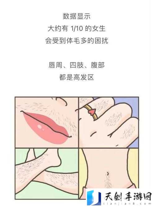 被多毛困扰的老太婆:一位令人惊讶的女性