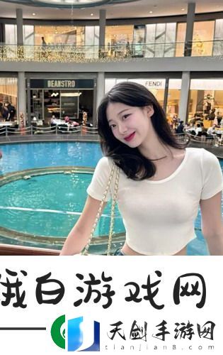 久久久无码亚洲精品日韩京东：重磅创新与购物体验的无缝对接-带给你不一样的日韩之美！