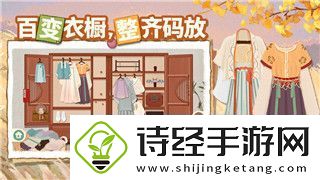 幸福工厂箱子掉进悬崖-究竟是什么原因导致这场意外事故的发生