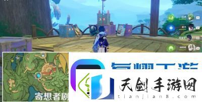 原神黑水晶与吞金海怪任务怎么完成