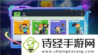 赛博朋克2077在哪可以超梦探索游戏中的超梦机制与获取方法