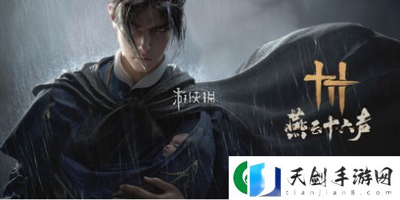 燕云十六声马狂澜门派怎么加入-燕云十六声马狂澜门派加入方法