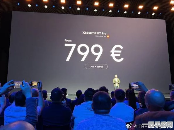 小米14T-Pro无SIM版芯片降级-性能妥协背后的市场策略疑云
