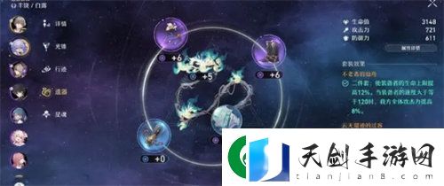 崩坏星穹铁道零氪怎么玩