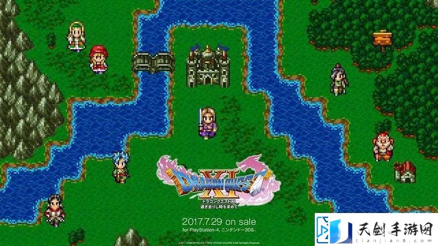 勇者斗恶龙11-踏上传奇征程-探寻传说中的勇者铠甲之旅