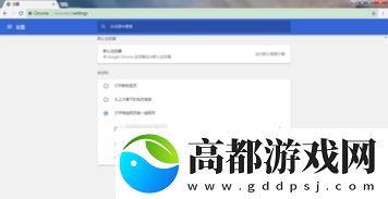 谷歌浏览器如何设置老板键