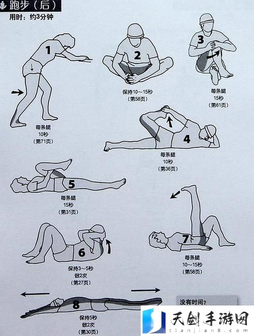 夫妻插秧38种方法图片大全