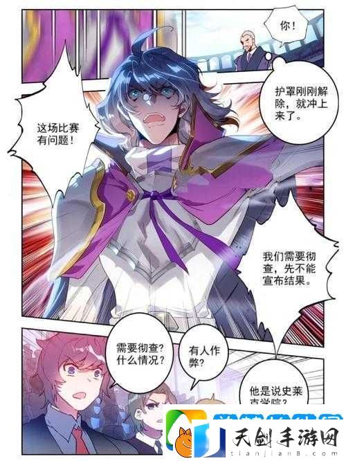 斗罗大陆绝世唐门坐骑获取全攻略！绝美坐骑位置大公开-手慢无！