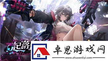 创造吧我们的星球弱效浮石的生成位置与获取技巧！