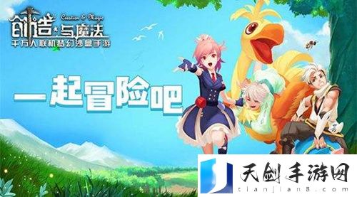 《创造与魔法》2022年11月30日兑换码是什么