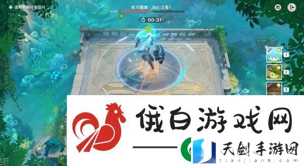 原神4.2小小灵蕈大幻戏第一天怎么打