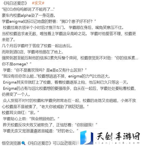 坐在学霸的鸡上背单词笔趣阁