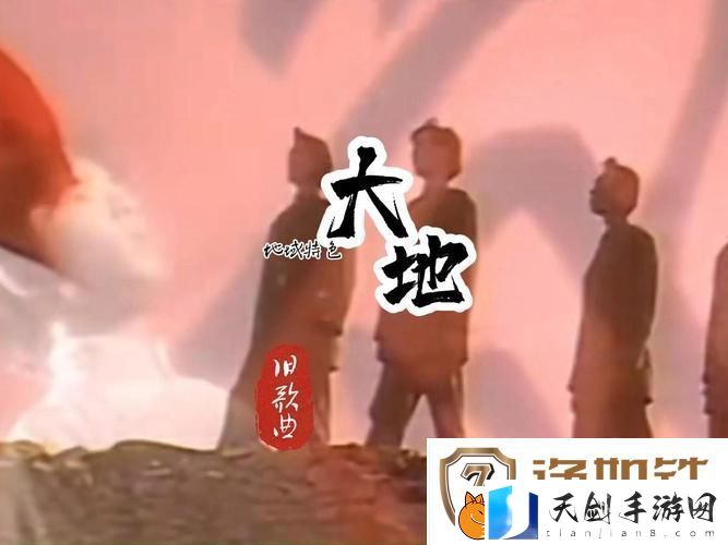 大地二资源高清免费播放：探索无限可能的数字世界