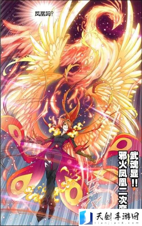 竹清为马红俊去邪火:一段独特的情感互动历程
